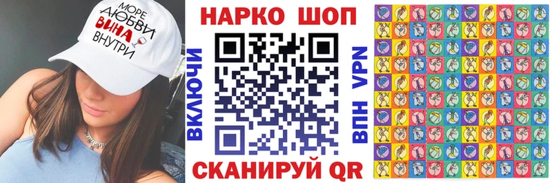 Купить Шацк Гашиш  Alpha PVP  Галлюциногенные грибы  Меф мяу мяу 