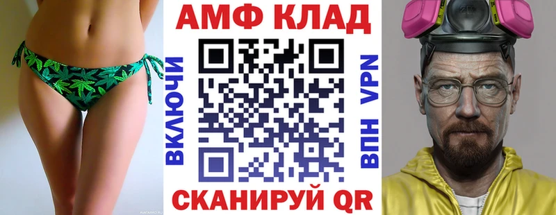 кракен рабочий сайт Шацк Амфетамин Розовый закладки