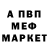 Кодеиновый сироп Lean Purple Drank Chandra Mehta