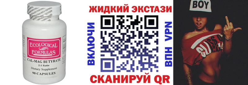 БУТИРАТ 99%  Шацк 