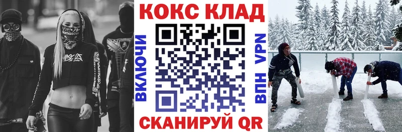 omg ССЫЛКА  купить закладку  Шацк  КОКАИН VHQ 