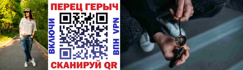 Героин афганец  Шацк 