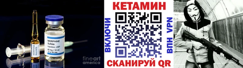 гидра как зайти Шацк КЕТАМИН ketamine где можно купить