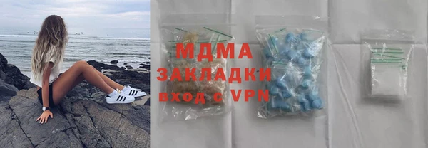 тгк Михайлов
