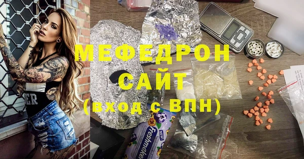 тгк Михайловка