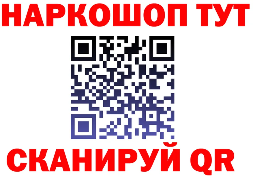 КЕТАМИН VHQ зеркало shop OMG Шацк