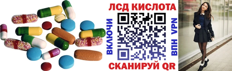LSD-25 экстази ecstasy  Шацк 