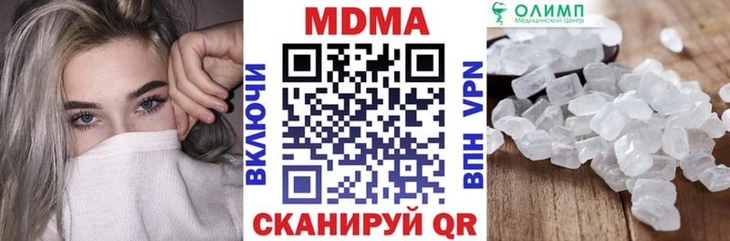 MDMA кристаллы  купить наркотик  Шацк 