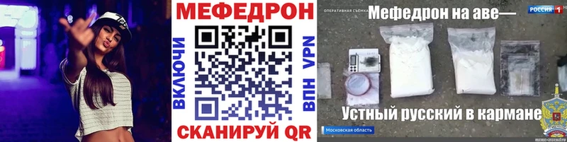Меф мяу мяу ОМГ ОМГ маркетплейс Шацк