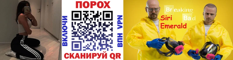 Метамфетамин мет Шацк