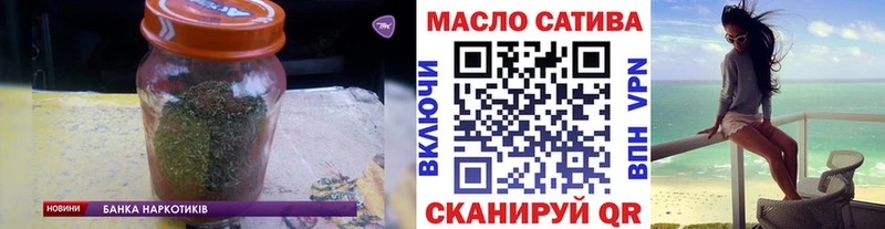 ТГК Wax  МЕГА как войти  Шацк 