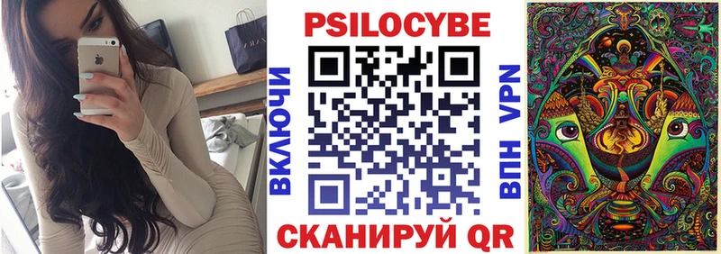Галлюциногенные грибы прущие грибы  Шацк 