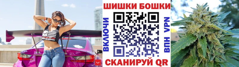 Бошки Шишки сатива  Шацк 
